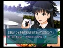 クリスマス一人寂しく過ごす俺がアマガミを実況プレイ　パート6