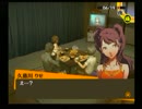 おっさんがアトラスとの和解を試みる-P4-　海賊モア船長の実況 Part60