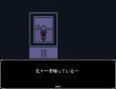 【実況】いちろ少年忌憚 part5【できるもん！】