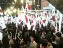 【非公式】12/18 頑張れ日本 渋谷デモ【Part20】