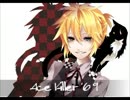 【鏡音レン】Ace Killer '69【カバー】