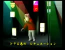 くまうた　（2211）　「クリスマスなんて」　唄：嵐山クマ男