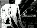 【うたってみた】初めての恋が終わる時【みじゅ♪】