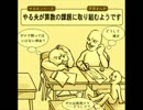 やる夫が算数　～無限大ゲーム編～