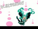 初音ミクオリジナル曲「そんなときもあるけど」