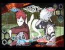 暇なので友人と激忍SPをやってみた　Part7　我愛羅vs暗部カカシ