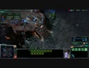 【SC2】APM20～30ぐらいでがんばるSilverリーグ　-3-