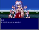 東方サッカーをいまさら実況プレイPart15-1