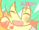 歌ってみた　【なでなで】