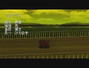 峠MAX2 エンディング トロッコ編