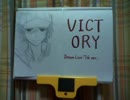 VICTORY　弾いてみた