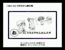 【APヘタリア】メドレー「い/ろ/は/か/る/た」|ワ｀1)＜歌ってみた