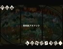 【噛み実況】「MHP3」ライトボウガン戦記Part5_決戦！ヤマアラシ