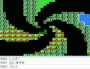 [目隠し] FC版ドラクエ4を指示縛りでプレイ！part17 [ニコ生]