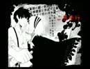 【３人仲良く】ニ息歩行【歌ったお】
