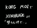 KORG M01で　ゼノブレイドより「堕ちた地で…」（昼ver）　