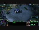 【Starcraft2】 リプレイ動画18 【海外】