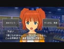【実況】アイドルマスターSPを心のままに実況プレイ【Part31】