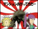 【お刺身太郎×セサミ】しおキャラメルの歌中毒になってみた