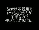 嫁とこたつとみかんと猫と