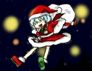 クリスマスするよ