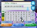 【実況】底辺実況者が森で癒される【どうぶつの森】part260