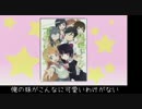 俺の妹がこんなに可愛いわけがない　アイキャッチ集