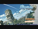 【空の軌跡FC】とある英雄伝説の縛り実況【レベル4】