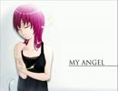 【巡音ルカ】MY ANGEL【オリジナル曲】