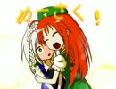 ［東方服アレンジ］大変物騒な東方キャラクター達［殺陣アニメ付］