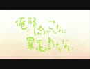 【MAD】俺の筋肉がこんなに暴走するわけがない【リトルバスターズ】