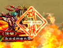 【三国志大戦3】鳥取県民が開幕アタック！225【ｖｓ騎馬単求心】