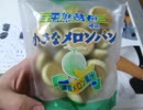 遊戯王　一風変わった開封動画　その192