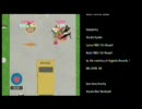 ビューティフル塊魂　ED