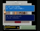 【ミスティッククエスト】最後の城BGM　原曲＋アレンジVer