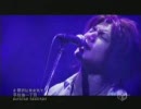 平川地一丁目　『闇世に生まれて』