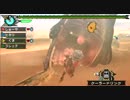【MHP3】オンライン集会浴場から狩に出るpart16（ハプルポッカ2匹）