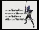 【ゆるい解説字幕プレイ】仮面ライダーカブト【カブトルート後編】