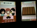 【ときメモGS3】マジパレードな青春△を実況してみた。その39