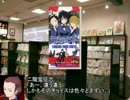 BLEACH決闘録デビルサバイバー【第十二話】守るべきもの（前半）