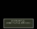 [DQ6]初めてやったRPGを一人旅でやってみた23[字幕実況]
