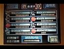 東方風神録より「厄神様の通り道」【ｂｄｘ付き】