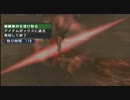 【MHP3rd】ドカスが神域の災厄に挑んでみた④【煌黒龍】