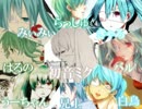 【合唱】トップシークレット【守るものは守るよ】