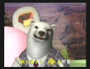 くまうた(74)  『狩人』 唄：白熊カオス