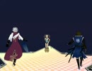【ＭＭＤ】　ＢＡＳＡＲＡの仲間たちに踊ってもらった。