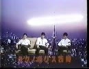 [YMO]　富士フィルム　メタルテープ　テクノポリス25時