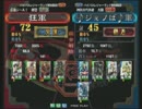 【実況・解説付】三国志大戦3 WARBEGINS　12/11地方大会⑨【さぁさぁ大会】