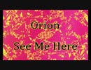 Orion - See Me Here [高音質]