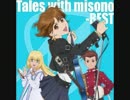 歌ってみた　misono 　Tales...　